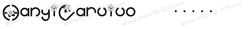 HanyiVarvivo 70字体转换